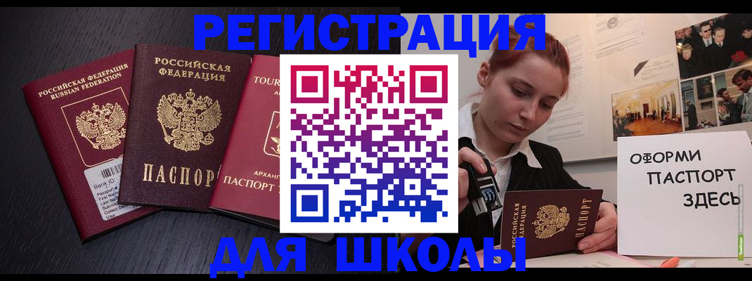 миграционный учет в Чебоксарах